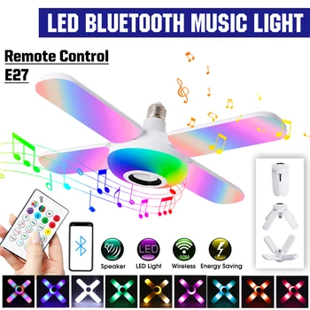 Складная светодиодная подсветка, деформация лопасти вентилятора, складная лампа, музыкальный динамик Bluetooth, RGB-подсветка, меняющая цвет, с дистанционным управлением для дома