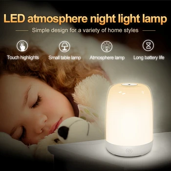 Светодиодный перезаряжаемый ночник с умным сенсорным Затемнением, Интеллектуальный красочный атмосферный светильник, Прикроватная лампа с крючком