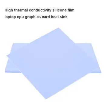 100x100 мм 0,5 мм Силиконовый термопластичный лист ПК Компьютерный процессор Графический чип Теплоотвод k5 pro термопаста