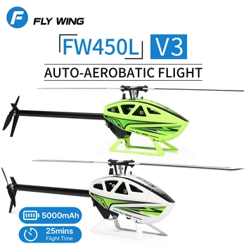 FlyWing FW450L V3 Радиоуправляемый Вертолет 6CH Для Взрослых Модель Дистанционного Управления Игрушка PNP RTF с 3D GPS Системой Автоматического Возврата H1 Flight Control System