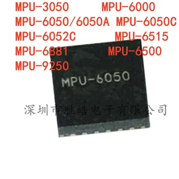(5 шт.) Новый MPU-3050/MPU-6000/MPU-6050/6050A/MPU-6050C/MPU-6052C/MPU-6515/MPU-6881/MPU-6500/MPU-9250 QFN-24 IC
