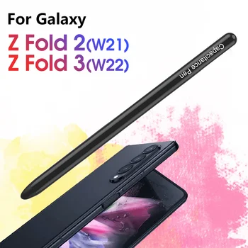 Емкостный Экран S Pen Замена Планшета Сенсорная Ручка Телефон Карандаш Стилус Для Samsung Galaxy Z Fold 4 3 2 5G Пишущий Карандаш