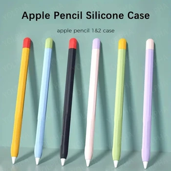 Чехол для Apple Pencil 2 поколения, Многоцветный Силиконовый чехол-стилус для Apple Pencil 1 поколения, защитный чехол для iPad, Аксессуары для ручек