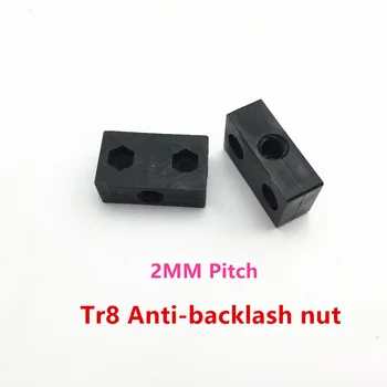 1шт TR8 гайка с защитой от люфта блок T8 винт 8 мм винт свинцовый 2 мм 4 мм 8 мм для DIY 3D принтера или станка с ЧПУ
