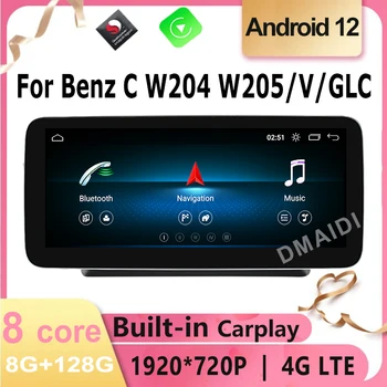 Android 12, 8G + 128G GPS Навигация Автомобильный Мультимедийный Плеер Для Mercedes Benz C Class W204 W205 V Class W638 Экран Carplay