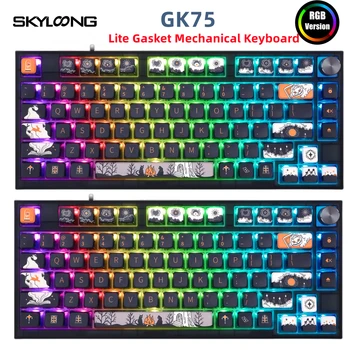 Механическая клавиатура Skyloong GK75 RGB с Оптическим переключателем с возможностью горячей замены PBT Keycap, Программируемая в виде проводной прокладки, Совместимая с WIN/MAC
