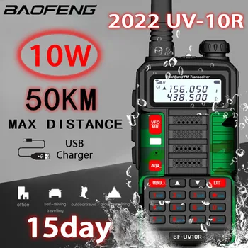 2023 BAOFENG 10 Вт Портативная Рация Высокой Мощности UV-10R 50 км УКВ Двухдиапазонный Двухсторонний CB Ham Радио Трансивер UV5R Модернизированный