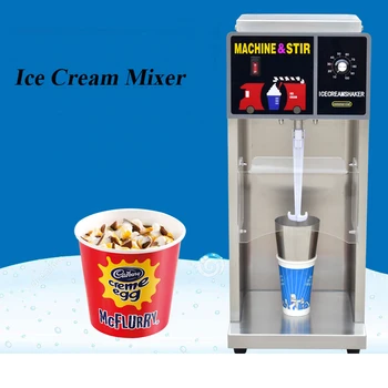 Миксер Blizzard Flurry Машина для приготовления мороженого коммерческая Mcflurry 8000 об/мин
