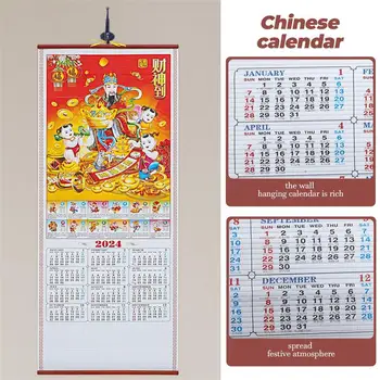 Настенный календарь на 2024 год, Новогодний календарь с рисунком дракона, Декоративный Календарь, Ежемесячный бумажный Традиционный Календарь на Новый год