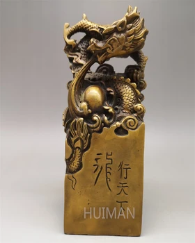 Китайская архаичная императорская нефритовая печать с драконом из чистой латуни