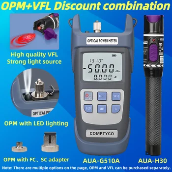 Набор инструментов для тестирования волоконно-оптического кабеля FTTH (опционально) Измеритель оптической мощности (OPM -50 ~ + 26dBm) и визуальный локатор неисправностей (30/1/10/20/50 МВт VFL)