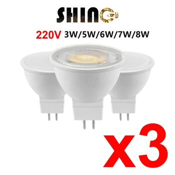 3ШТ Заводская прямая светодиодная лампа-прожектор AC220V MR16 GU10 3 Вт-8 Вт без стробоскопа теплый белый свет подходит для кухонной лампы